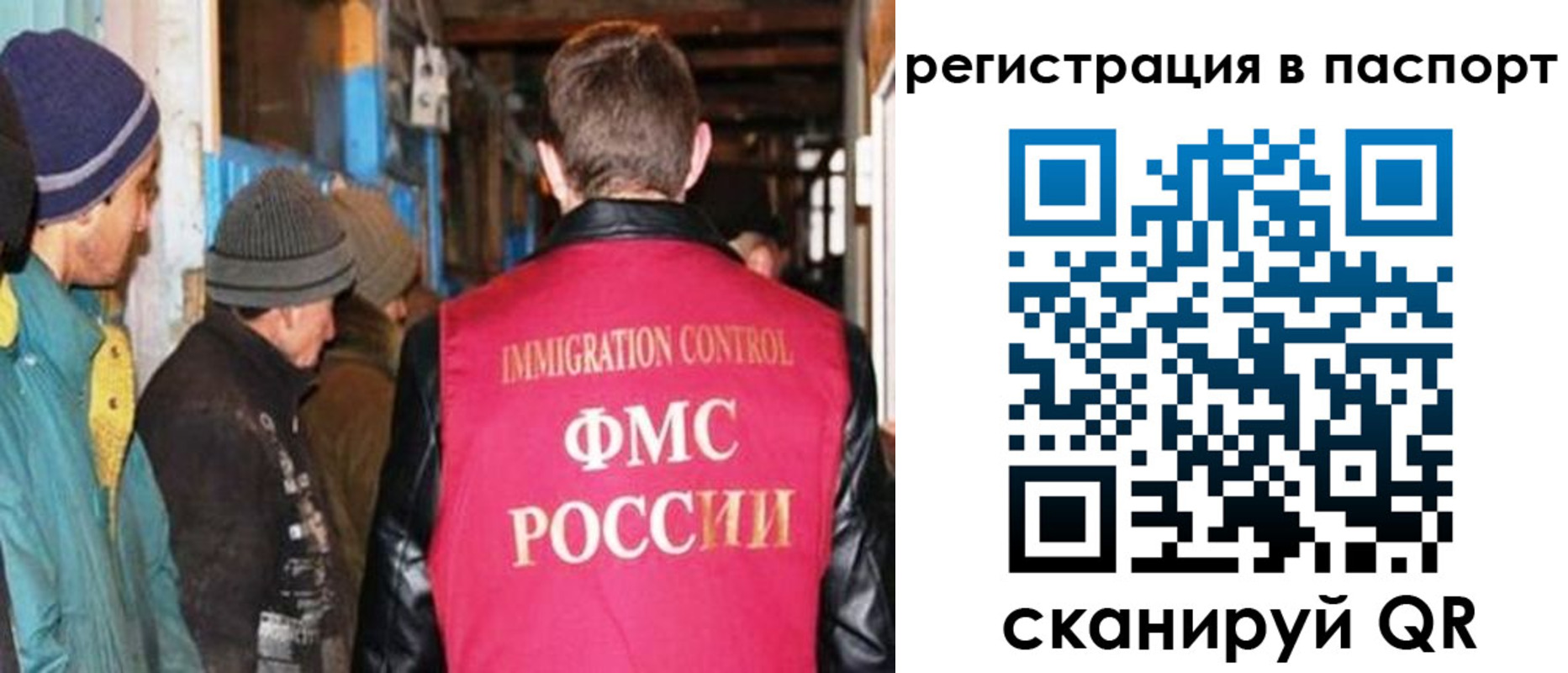 прописка ребенка в Туапсе