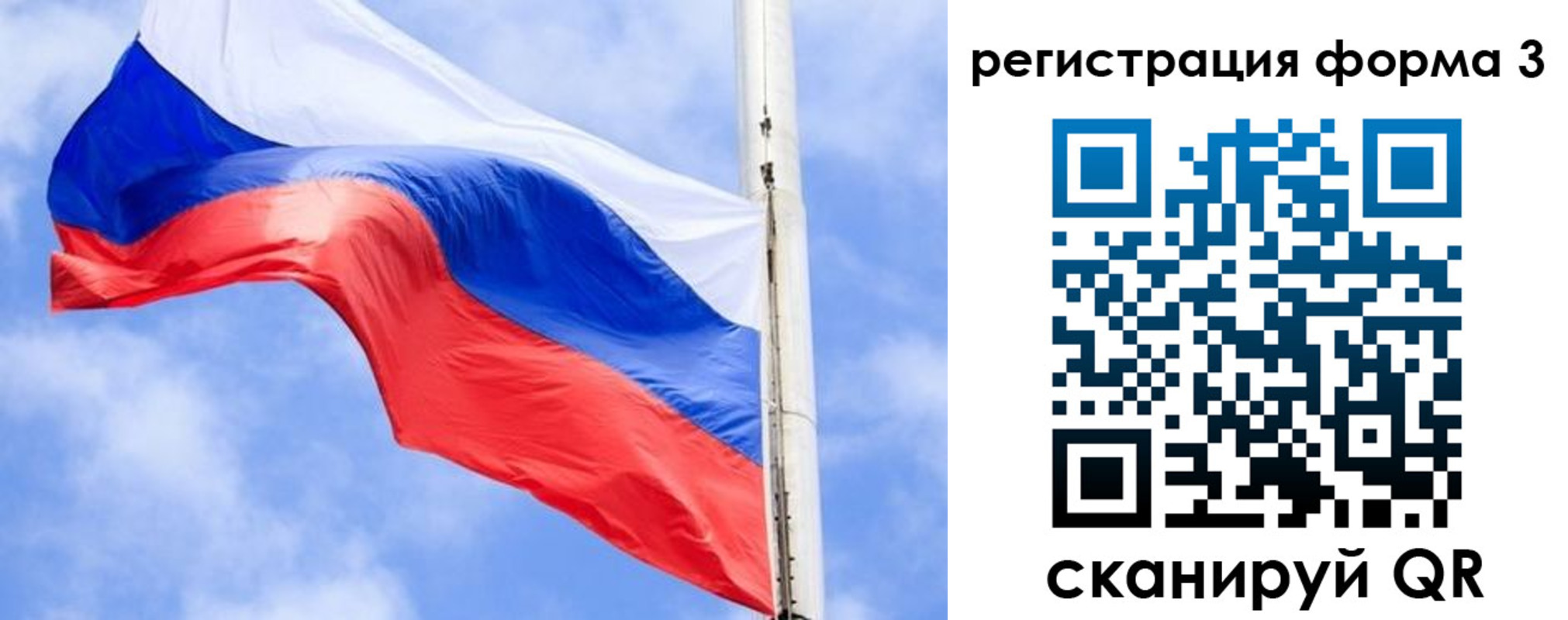 прописка регистрация в Туапсе