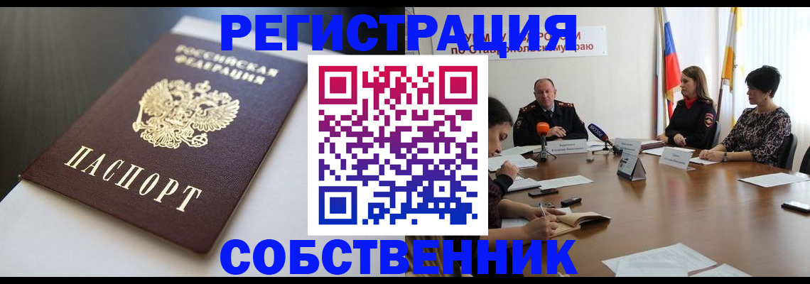 форма 3 в Туапсе