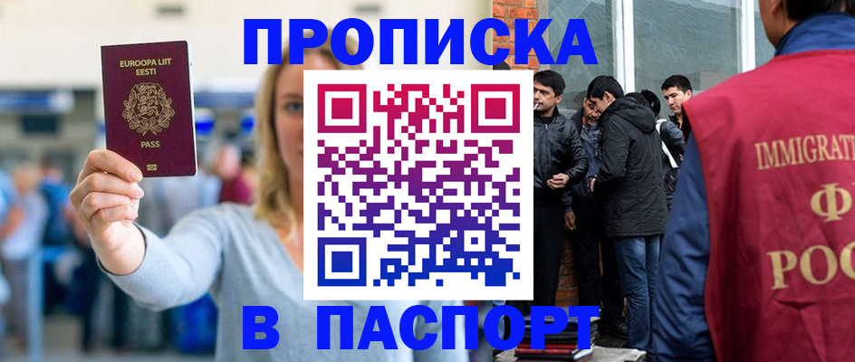 регистрация для школы в Туапсе